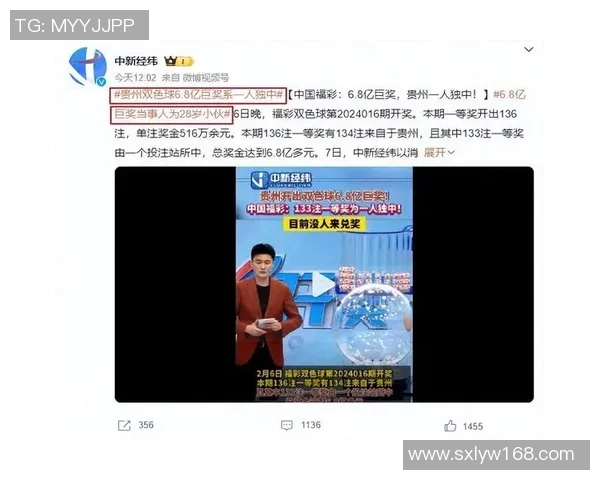 彩票停售引发热议购彩者心态变化及未来走势分析 彩票停售引发热议购彩者心态变化及未来走势分析