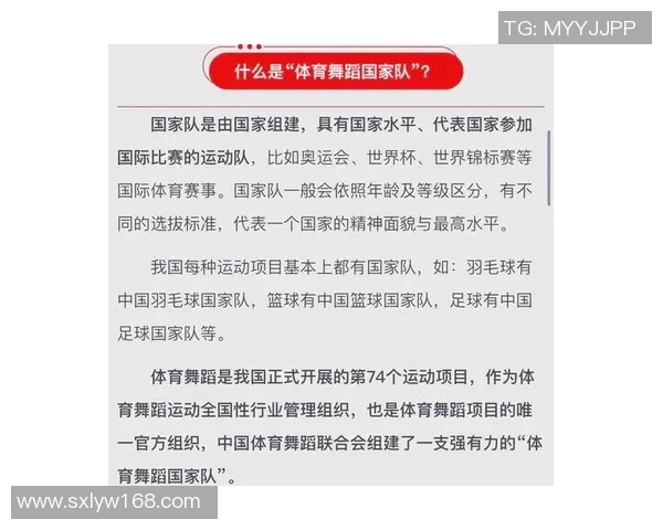 布拉切的传奇旅程:从草根到巅峰的奋斗与荣耀 布拉切的传奇旅程:从草根到巅峰的奋斗与荣耀