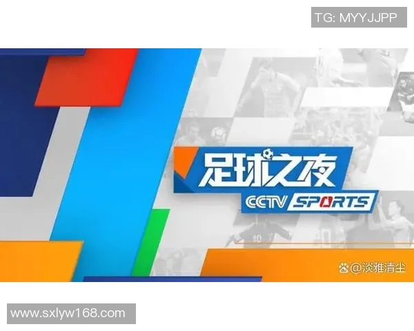 在哪里可以在线观看足球比赛的直播平台推荐与选择指南 在哪里可以在线观看足球比赛的直播平台推荐与选择指南