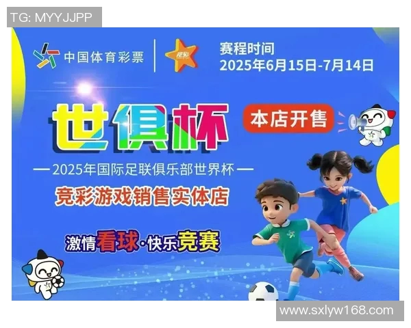 在抖音直播足球比赛的全新体验与互动方式探讨 在抖音直播足球比赛的全新体验与互动方式探讨