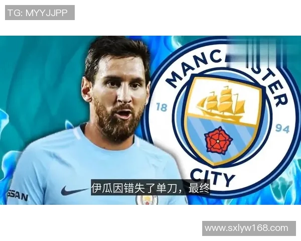 伊瓜因再获殊荣!英超最佳进球颁给阿根廷射手 伊瓜因再获殊荣!英超最佳进球颁给阿根廷射手