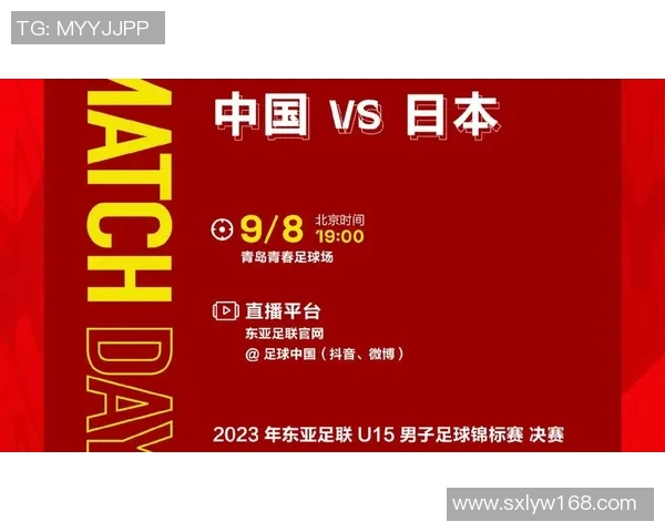 日本中国足球比赛直播网站推荐及使用指南详解
