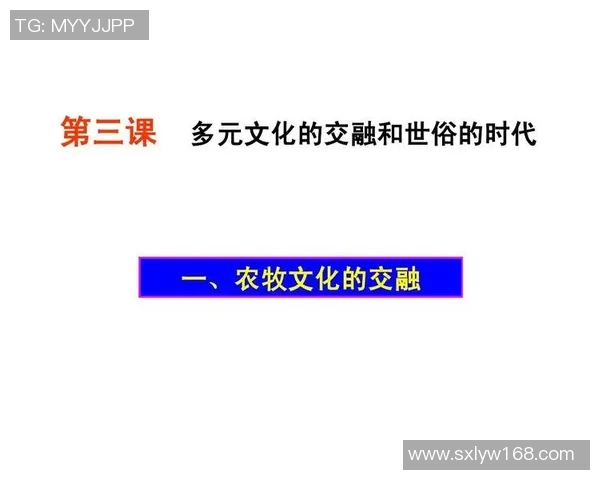 探索埃斯特旺的魅力与历史深度，感受独特文化的交融与传承